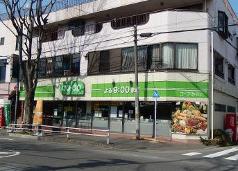 コープみらい ミニコープ平尾店