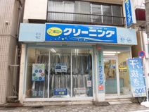 ポニークリーニング高円寺駅北口店