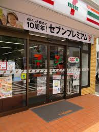 セブン-イレブン墨田1丁目大正通り店
株式会社メイワ・エステート
東京都台東区東上野5-5-9
03-5830-3434
http://www.meiwaestate.jp/ セブン-イレブン墨田1丁目大正通り店の画像3