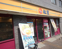 松屋 中野富士見町店