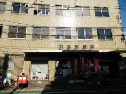 向島郵便局の画像