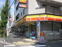 デイリーヤマザキ 谷中北店
株式会社メイワ・エステート
東京都台東区東上野5-5-9
03-5830-3434
http://www.meiwaestate.jp/ デイリーヤマザキ 谷中北店の画像1