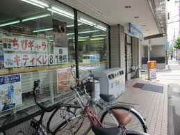 デイリーヤマザキ 谷中北店
株式会社メイワ・エステート
東京都台東区東上野5-5-9
03-5830-3434
http://www.meiwaestate.jp/ デイリーヤマザキ 谷中北店の画像3