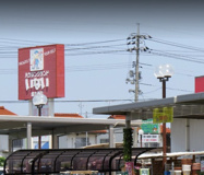 ハウジングランドいない 倉吉西店