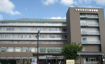 済生会川口総合病院