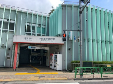 中野富士見町駅の画像1