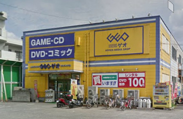 ゲオ 稲田堤店
