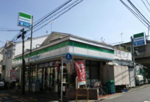 ファミリーマート 方南一丁目店