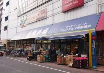 セレクション西船橋店