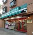 まいばすけっと 中野２丁目店