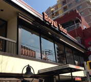 ロイヤルホスト 中野店