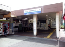 新井薬師前駅