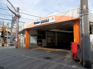 都立家政駅の画像1
