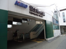 富士見ヶ丘駅