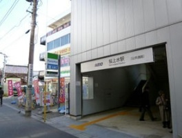 桜上水駅の画像1