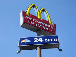 マクドナルド 環七大谷田店
株式会社メイワ・エステート
東京都台東区東上野5-5-9
03-5830-3434
http://www.meiwaestate.jp/ マクドナルド 環七大谷田店の画像5