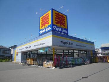 マツモトキヨシ 松戸栄町店情報ページ さいたま市の不動産売却はさいたま不動産