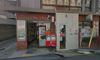 天王寺堂ケ芝郵便局の画像1