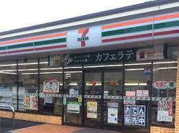 セブン-イレブン足立大谷田4丁目店
油株式会社メイワ・エステート
東京都台東区東上野5-5-9
03-5830-3434
http://www.meiwaestate.jp/ セブン-イレブン足立大谷田4丁目店の画像4