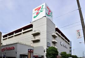 イトーヨーカドー 綾瀬店
株式会社メイワ・エステート
東京都台東区東上野5-5-9
03-5830-3434
http://www.meiwaestate.jp/ イトーヨーカドー 綾瀬店の画像3