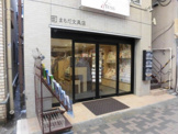 まちだ文具店