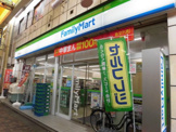 ファミリーマート 西荻窪駅南店