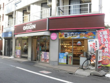 キッチンオリジン 西荻窪店の画像1
