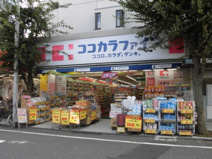 ココカラファイン 西荻窪店