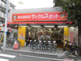 サイクルスポット西荻窪店