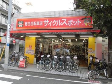 サイクルスポット西荻窪店の画像1
