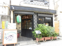 風神亭ちから家