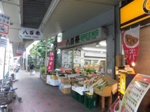 （有）八百泰
