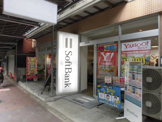 ソフトバンク西荻窪