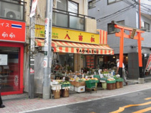 八百松