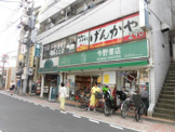 今野書店
