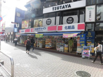 TSUTAYA 荻窪駅前店