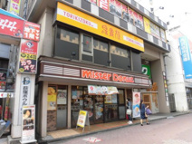 鳥貴族 荻窪西口店