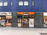 吉野家 荻窪北口店