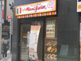 マイアミガーデン 荻窪西口店