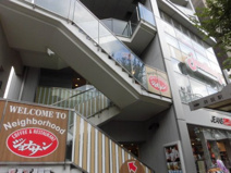 ジョナサン 荻窪北店