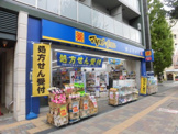 マツモトキヨシ 荻窪店