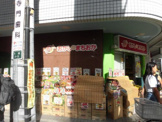 おかしのまちおか荻窪店