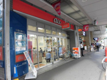 ａｕショップ 荻窪駅前
