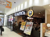 サンマルクカフェ 荻窪タウンセブン店