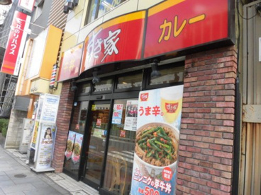 すき家 荻窪駅西口店の画像1