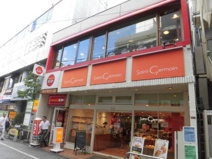 サンジェルマン 荻窪店