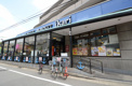 スーパー いかり 甲子園店