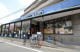 スーパー いかり 甲子園店