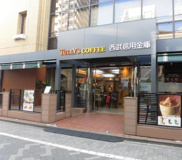 タリーズコーヒー 西武しんきん荻窪店