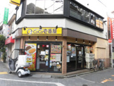 カレーハウスCoCo壱番屋 荻窪駅南口店